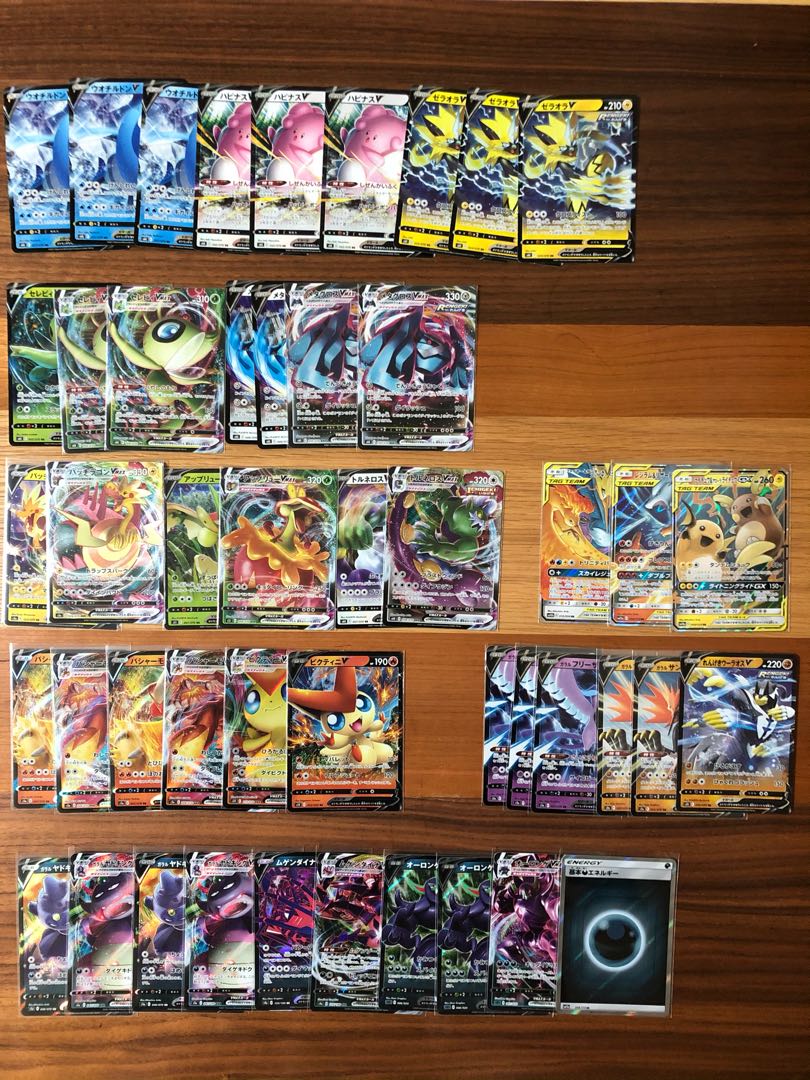 ポケモンカード まとめ バラ売り