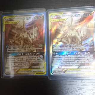 アルセウス＆ディアルガ＆パルキアGX SR