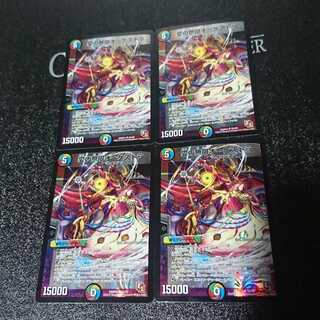 愛の無限オーケストラ