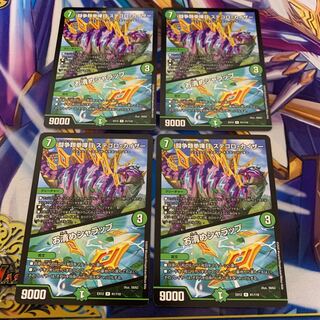 闘争類拳嘩目 ステゴロ・カイザー｜お清めシャラップ