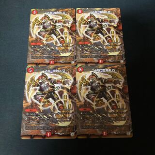 “必駆”蛮触礼亞