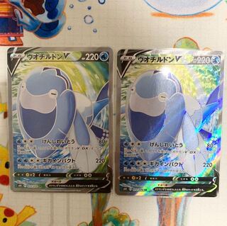 ウオチルドンV SR