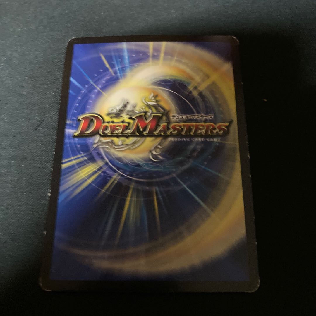 メンデルスゾーン(ウルトラゴールデンカード仕様)