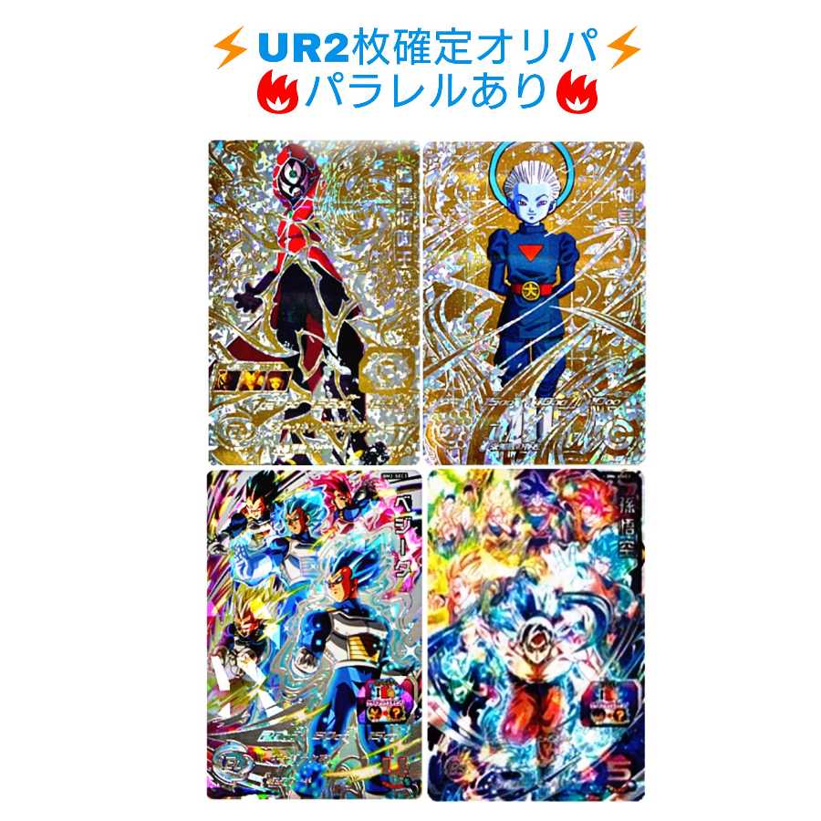 はる様専用☆2パック