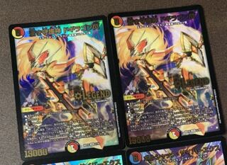 デュエル・マスターズ　蒼き守護神ドギラゴン閃　ドギラゴンノヴァ　２枚セット