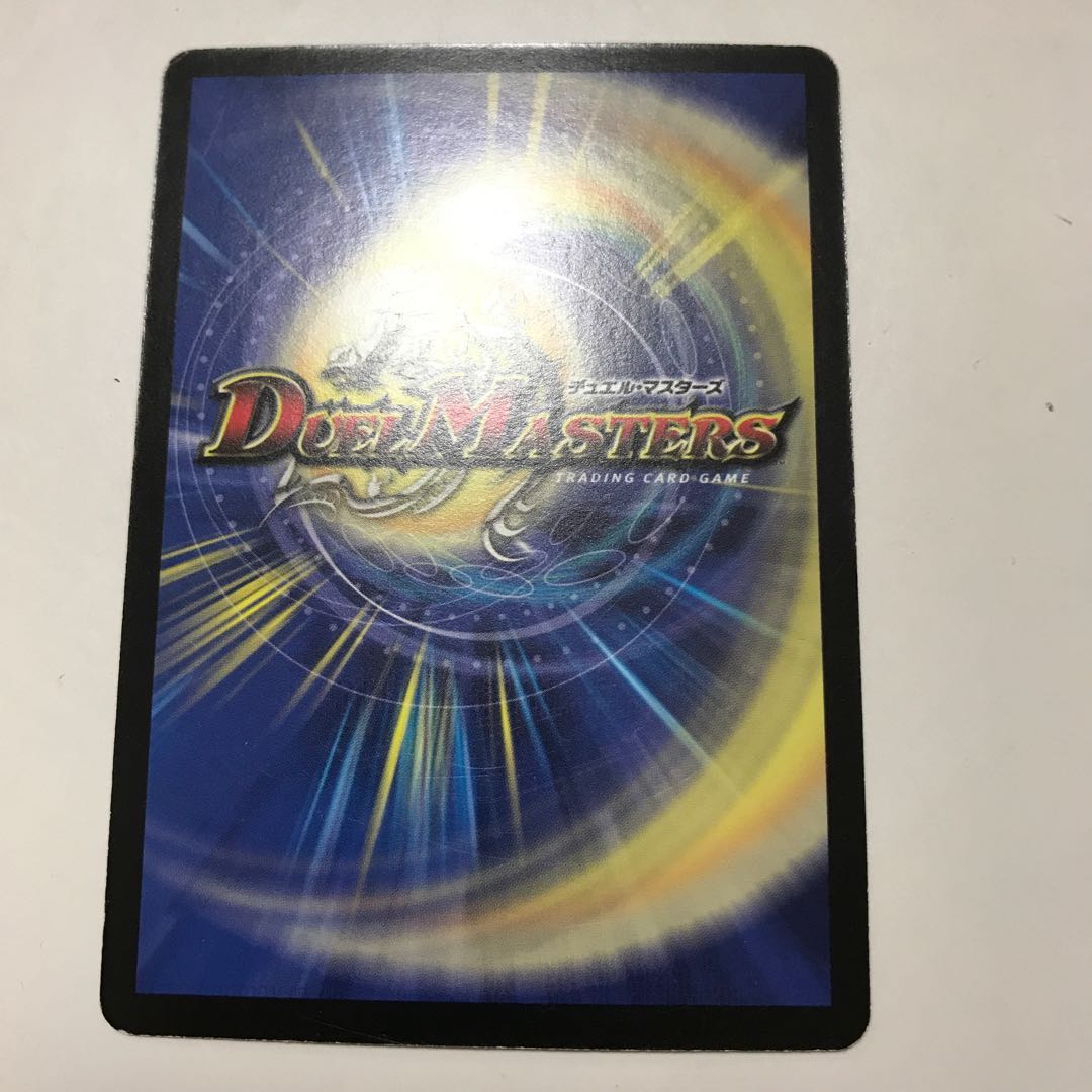 電磁無頼アカシック・サード R