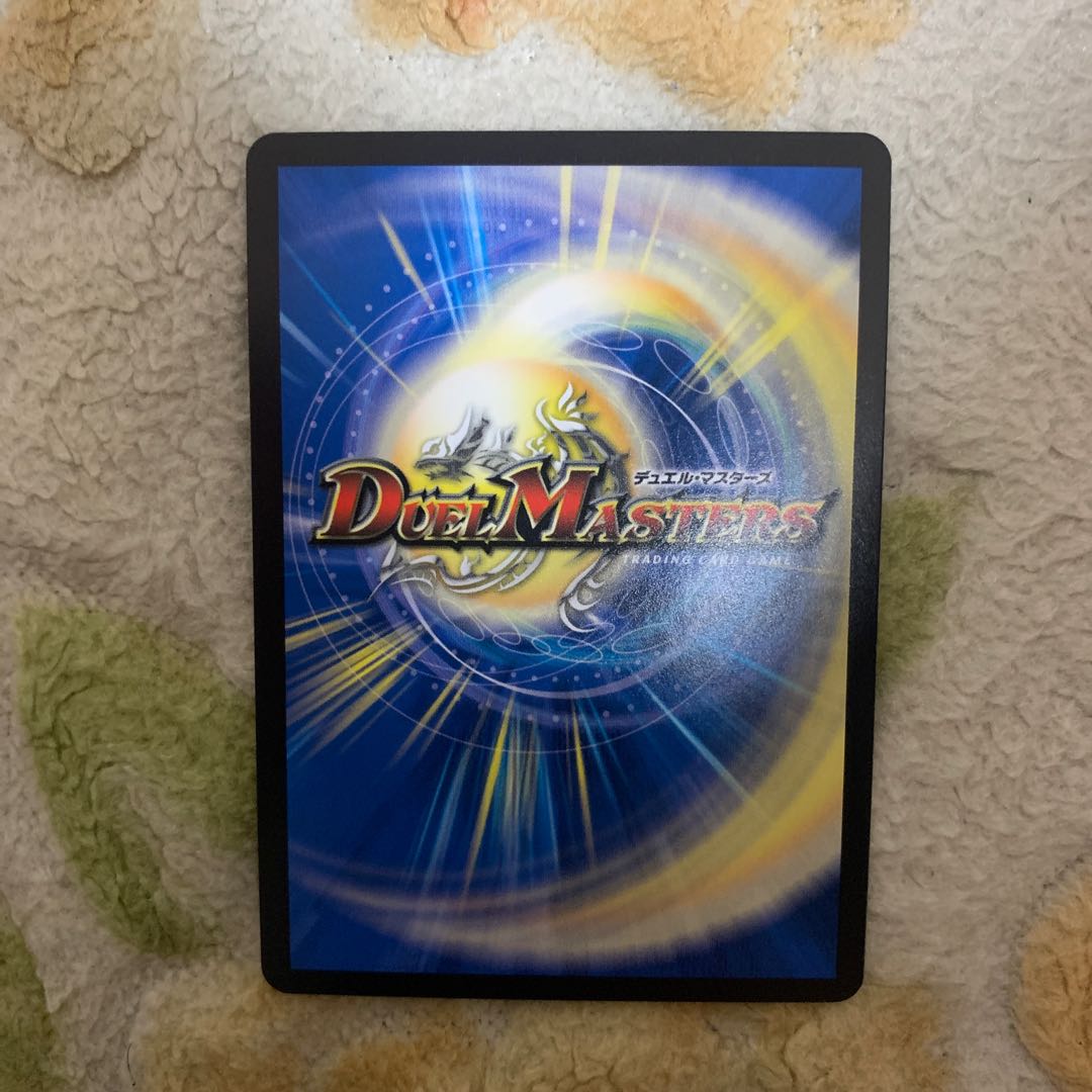 隠れ潜む者 シードラン