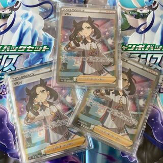 4月のユキ様専用 ④番