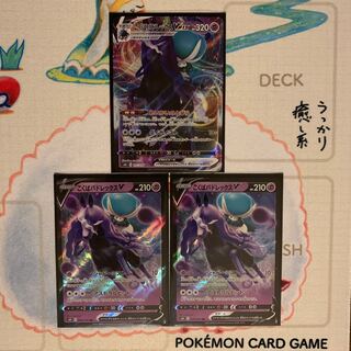 こくばバドレックスV、VMAX