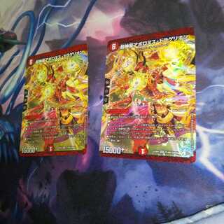 超神星アポロヌス・ドラゲリオン SR