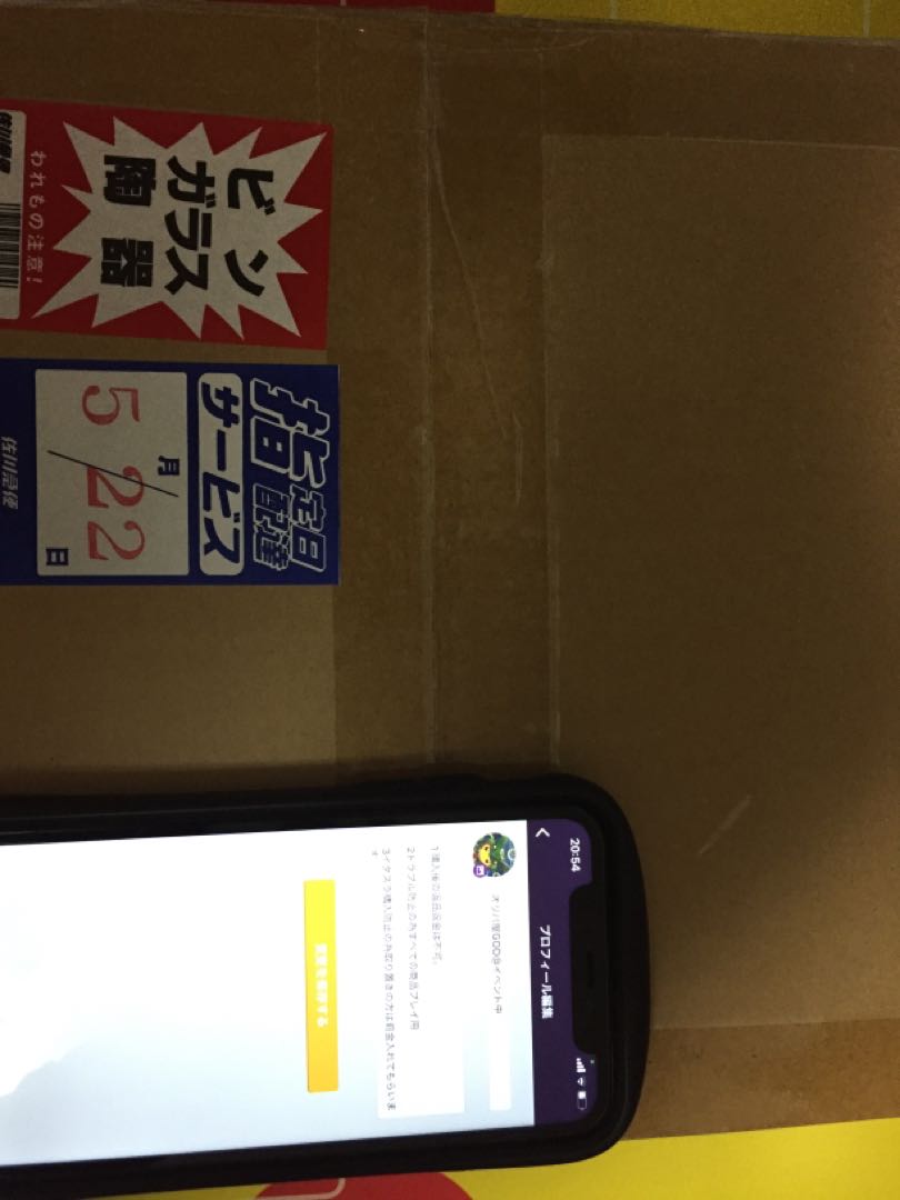 1/2ブラックマジシャンガールステンレス未開封 遊戯王オリパ