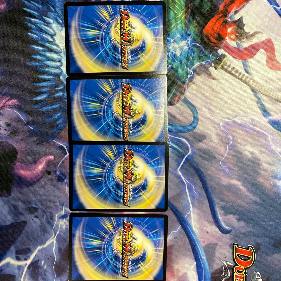 Terminus Observer The Watch SR