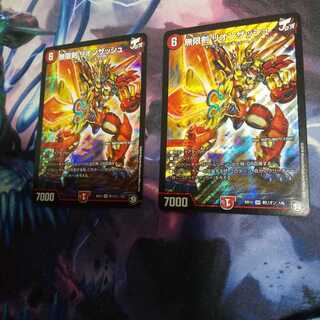 無限剣 リオンザッシュ SR