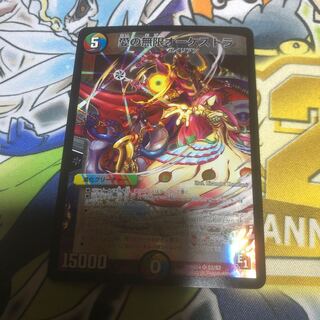 愛の無限オーケストラ