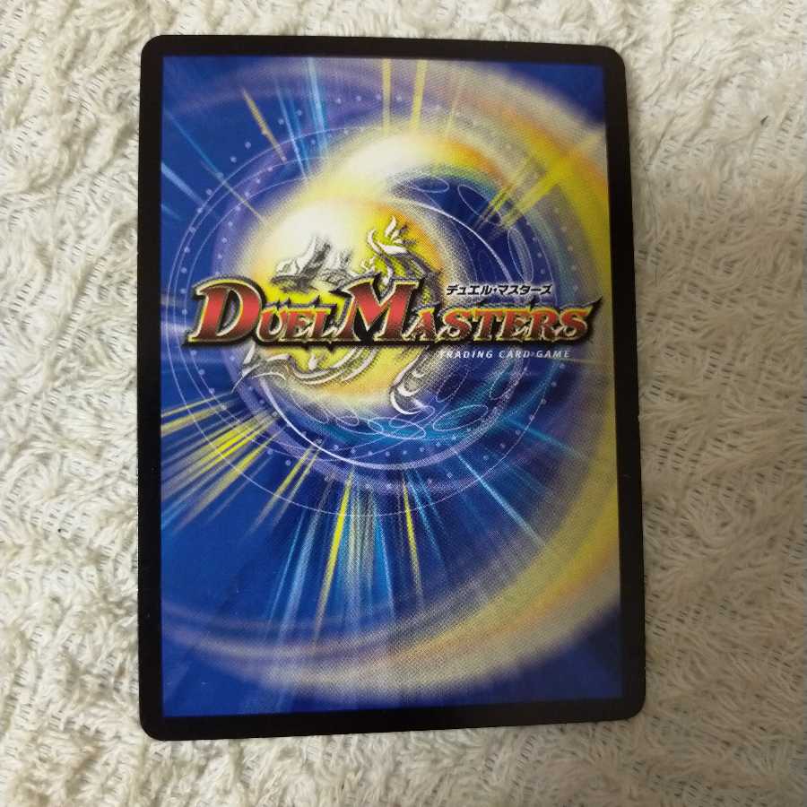 “乱振”舞神 G・W・D