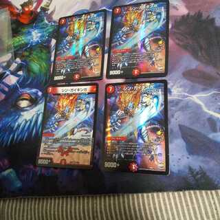 シン・ガイギンガ VR