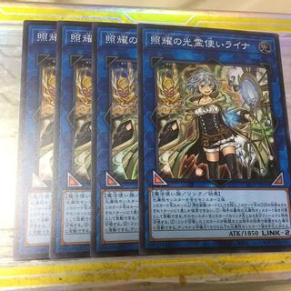 照耀の光霊使いライナ スーパーレア　