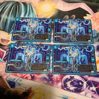 Dの機関 オール・フォー・ワン　4枚