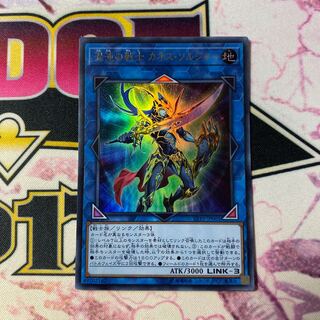 混沌の戦士　カオス・ソルジャー