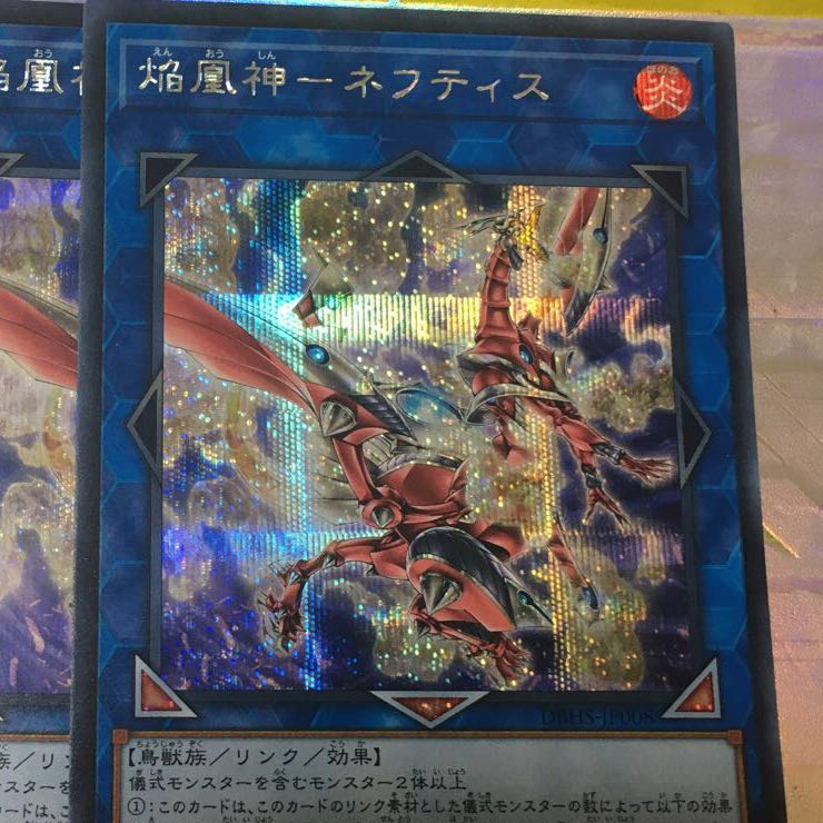 焔凰神-ネフティス シークレットレア　　1枚