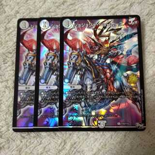 ジョジョジョ・ジョーカーズ プロモ