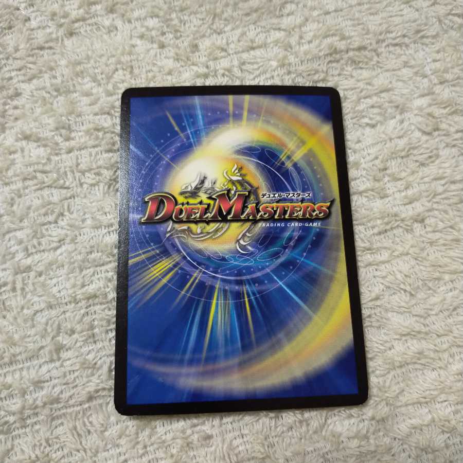 凶鬼卍号 メラヴォルガル