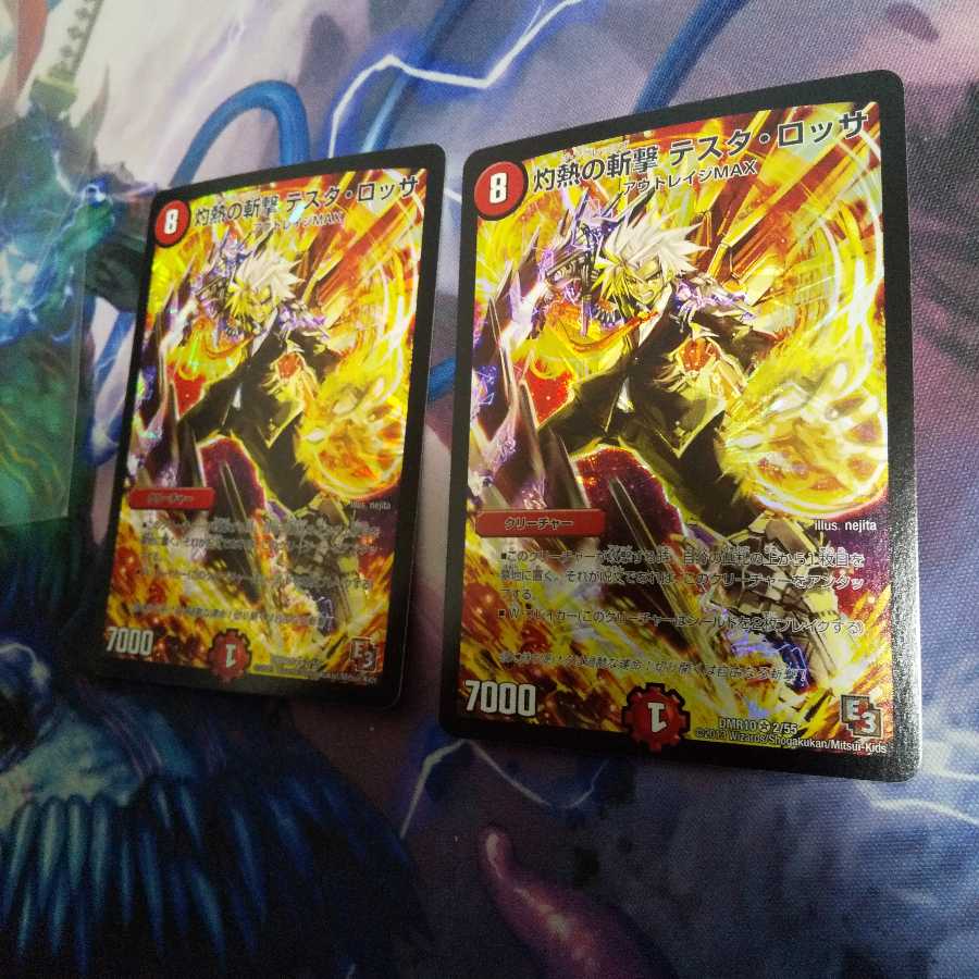 灼熱の斬撃 テスタ・ロッサ VR