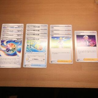 スパイラルエネルギー、れんげきの巻物 天の巻、ズミ、シャクヤ