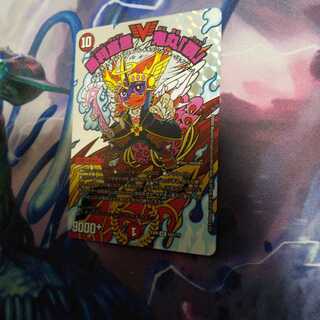 勝利宣言 鬼丸「覇」 VIC