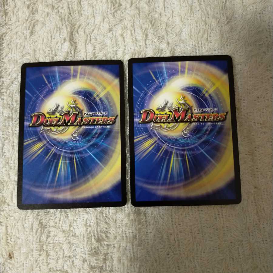 海魔城ティーツー