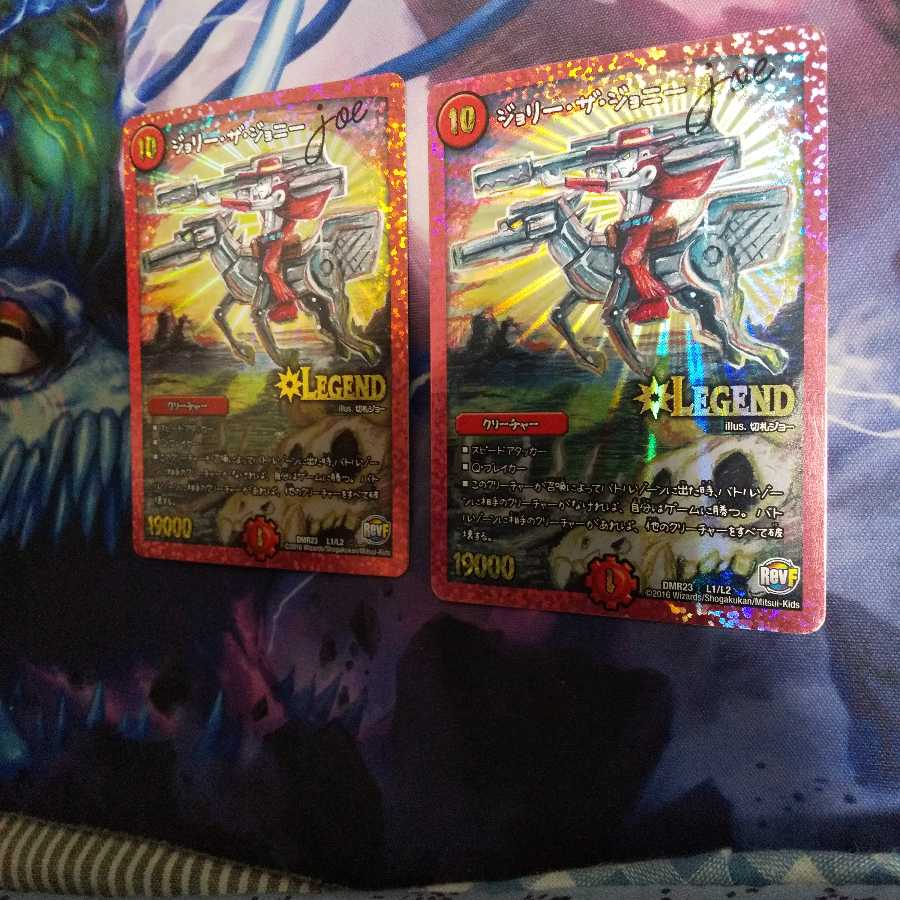 ジョリー・ザ・ジョニー Joe LEG