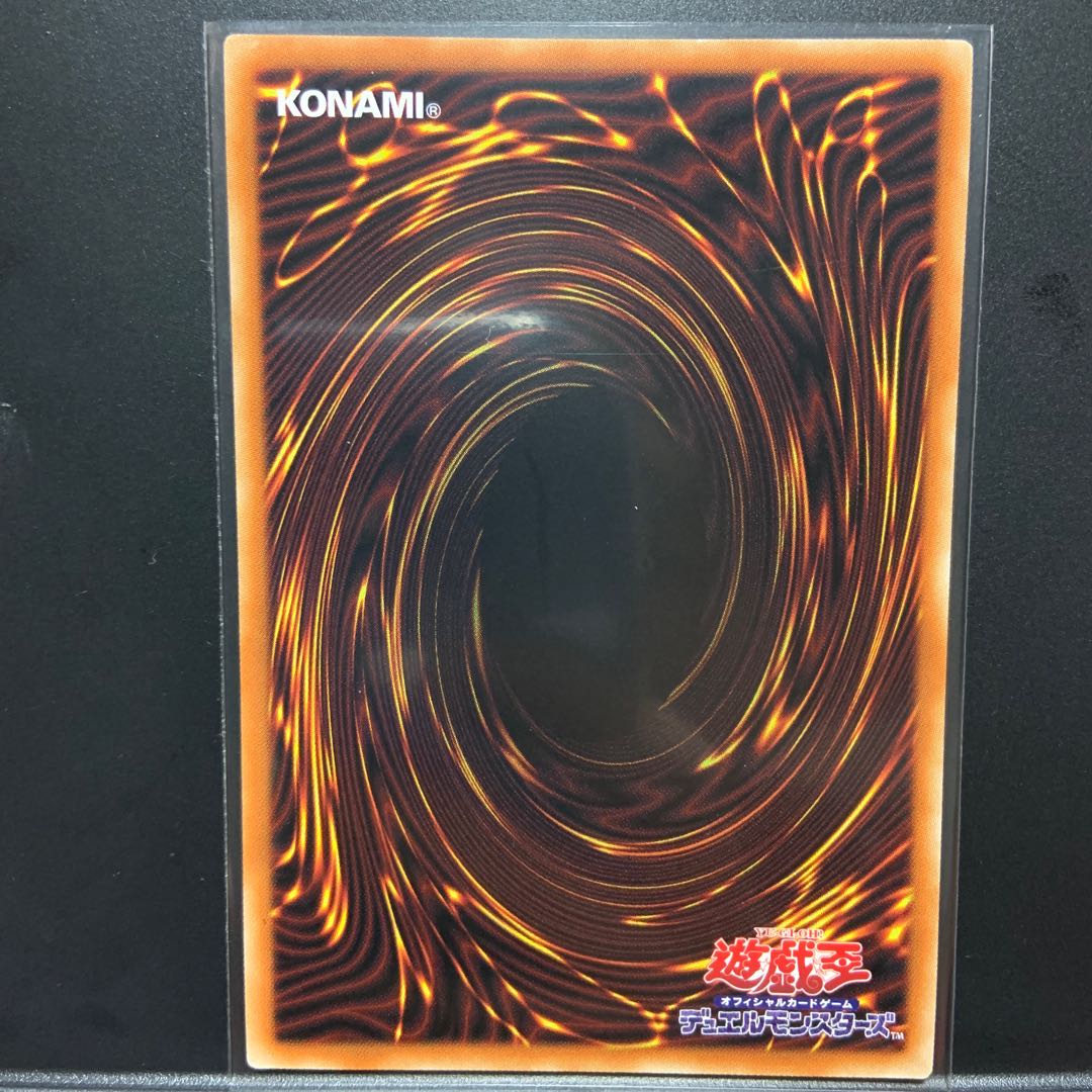 ダイガスタ・ラプラムピリカ プリズマティックシークレットレア