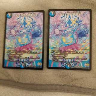 テック団の波壊Go!