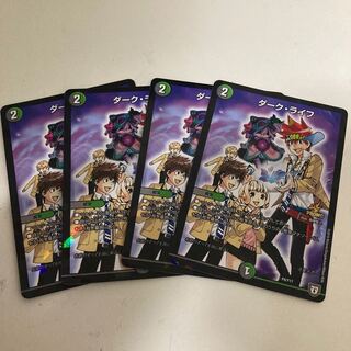 ダーク・ライフ　プロモ　4枚