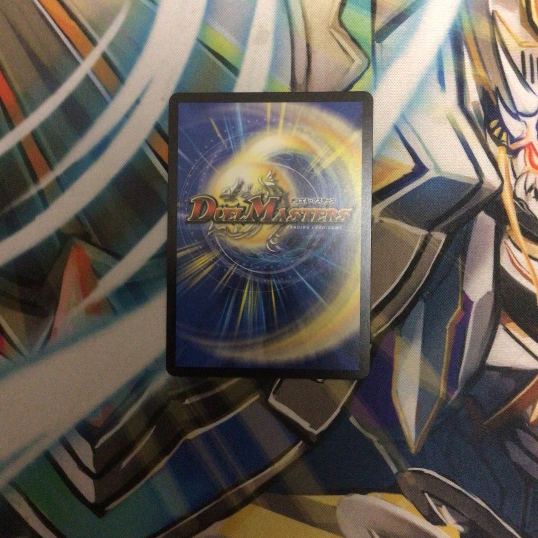 「正義星帝」 <鬼羅.Star> SR