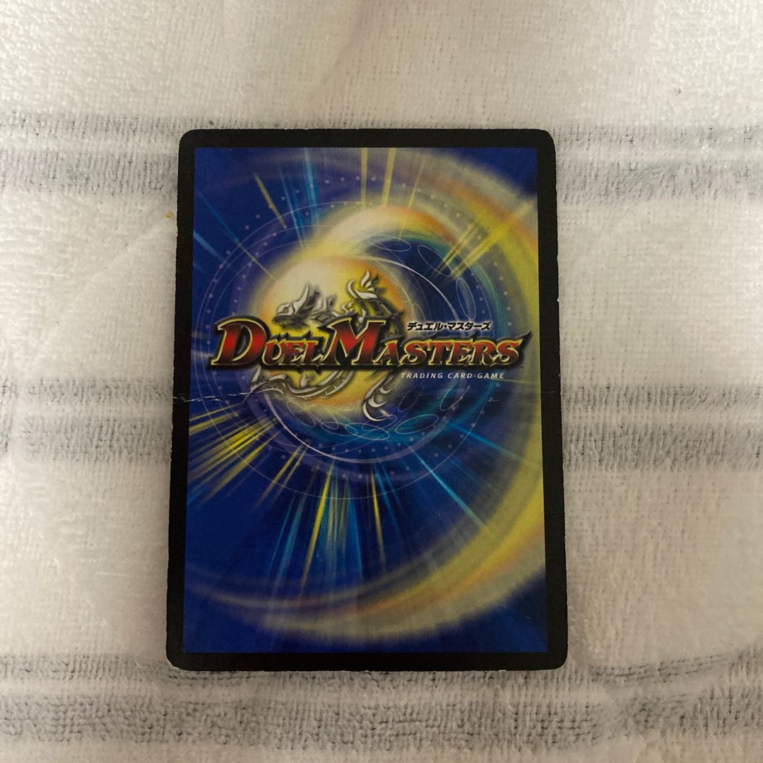 フォール・クロウラー 1枚