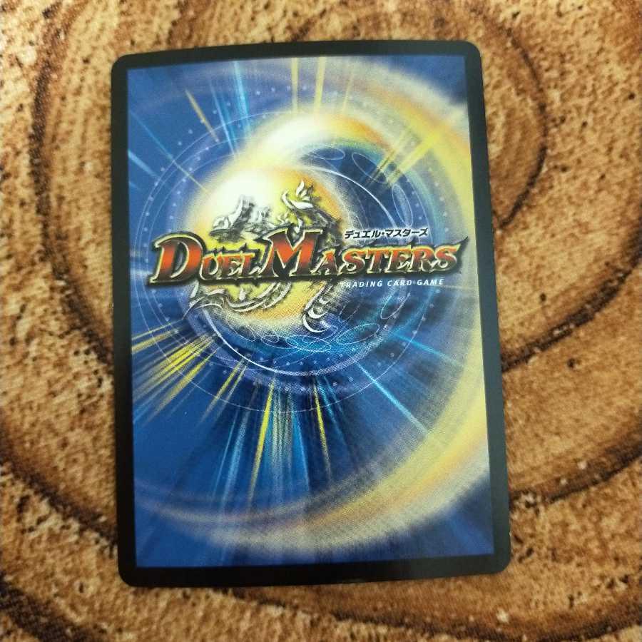 鬼ヶ大王 ジャオウガ