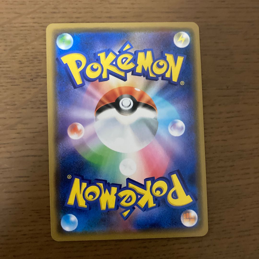 アルセウス&ディアルガ&パルキアGX RR