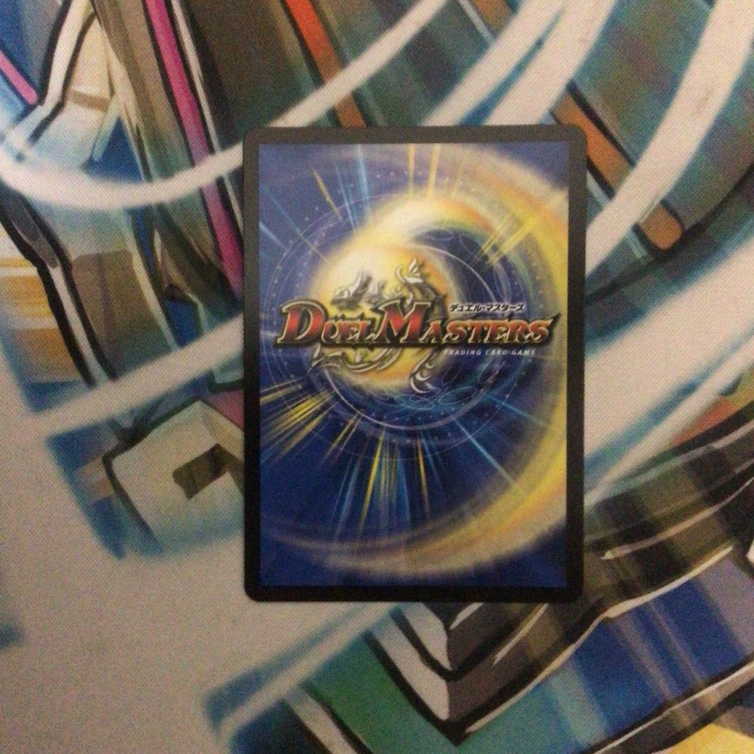 龍風混成 ザーディクリカ