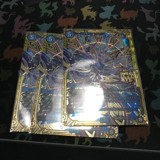 FZゲイザーfeatアアルカイト 3枚