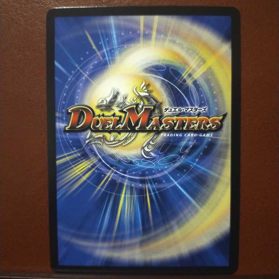 mri899 set discount Forest dream Izanai Mr. Rosa