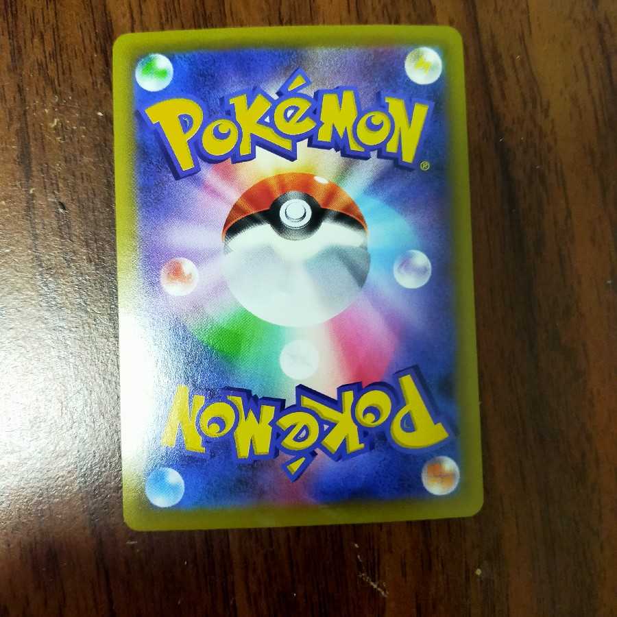 グリーンの戦略 SR