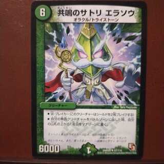 mri901 set discount resonance satori elaso