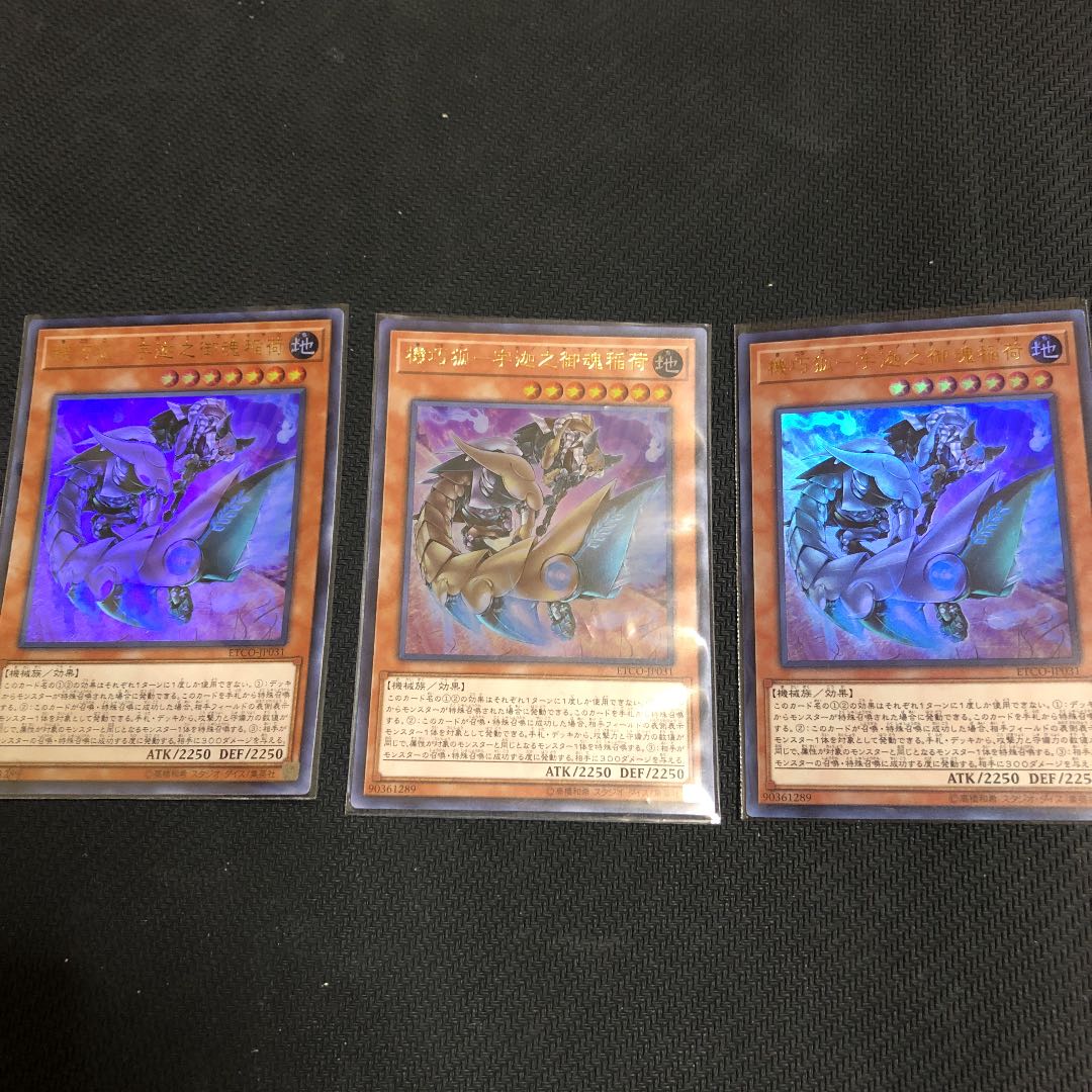 機巧デッキパーツ