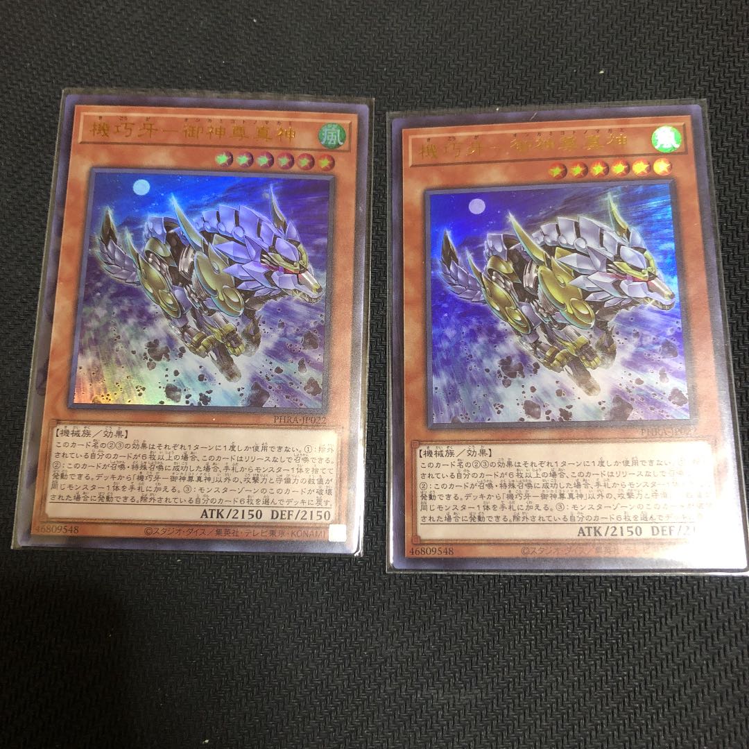 機巧デッキパーツ