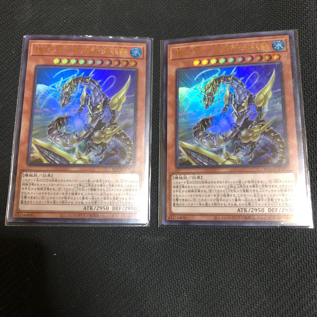 機巧デッキパーツ