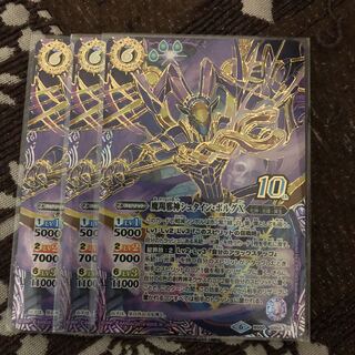 バトスピ　ZERO 様専用