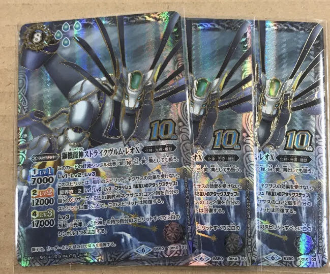 バトスピ ZERO 様専用