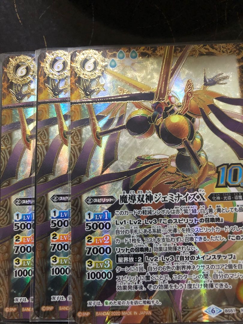 バトスピ ZERO 様専用