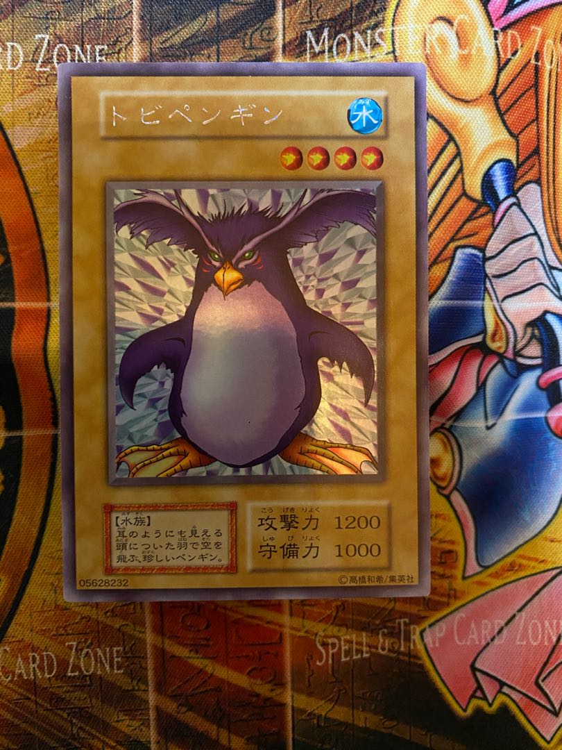 トビペンギン シークレットレア